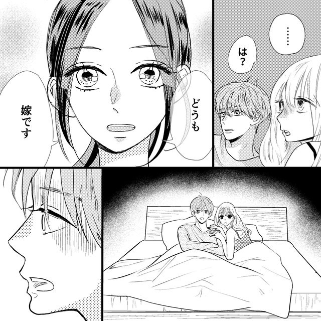 『どうも、嫁です』浮気現場に突撃した妻。夫がとった“咄嗟の言動”に「アウト」「呆れる」