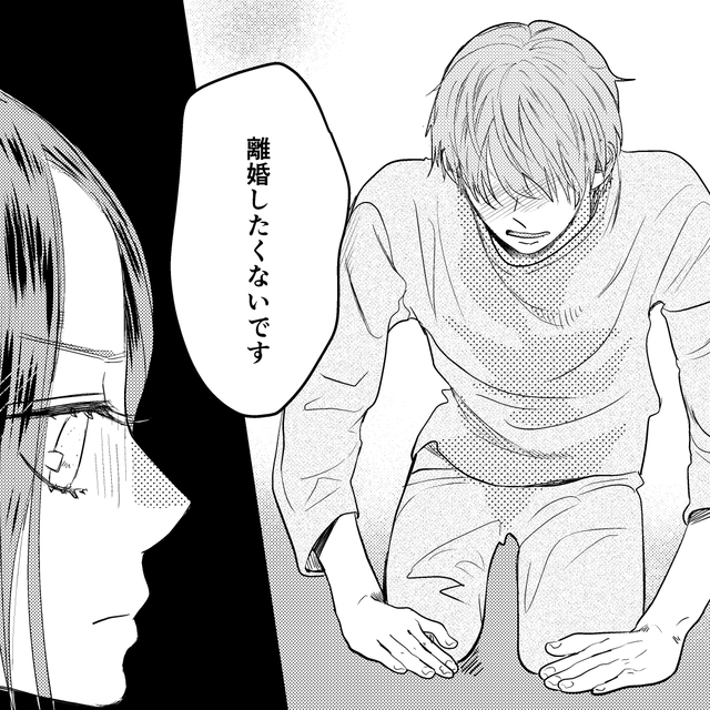 夫『離婚したくない』妻『慰謝料取るから』我が子を連れて浮気していた夫の謝罪に「アウトなものはアウト」「1度離れた心は元には戻らない」