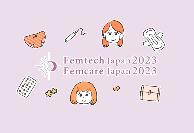 読んでくれた人限定♡特別クーポン！／入場料無料に