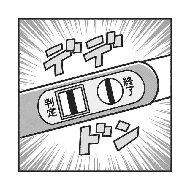 再び生理が遅れたためクリニックを受診。すると妊娠検査薬でまさかの『陽性反応』が…！【PCOSだった私が自然妊娠＃22】