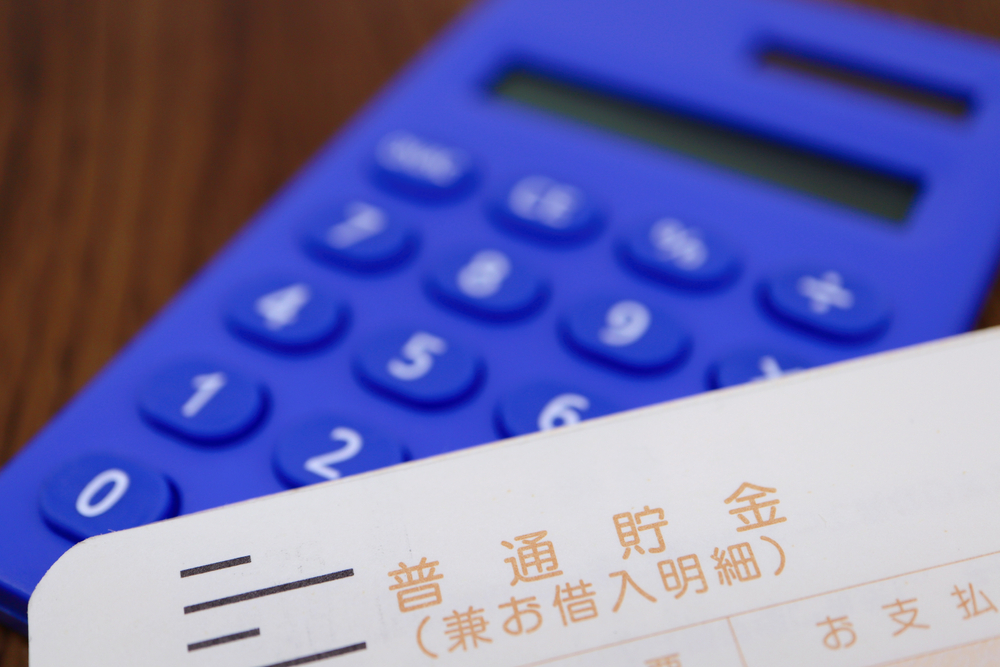 1,200万円の貯金達成!4人家族の夫婦が実践しているお金のため方とは