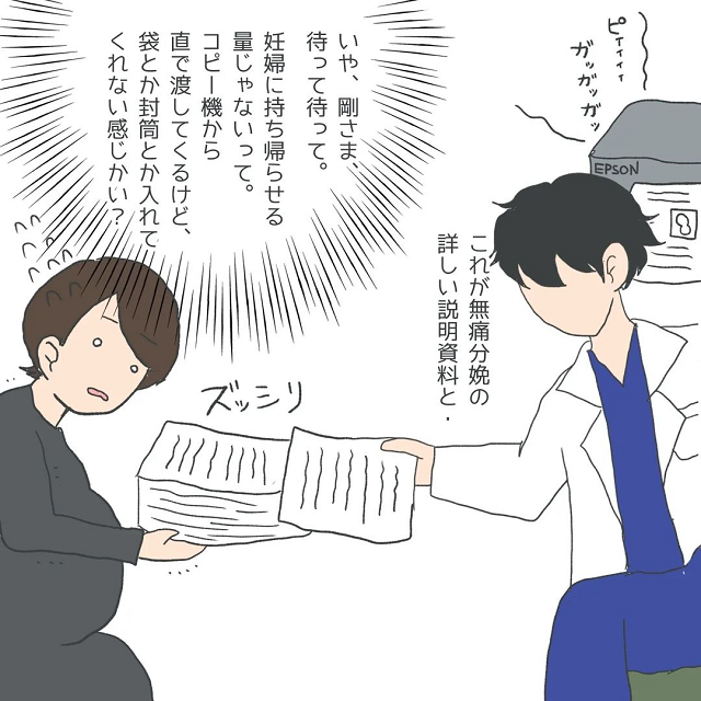 「面会NG・受け渡しNG」コロナ禍の出産が過酷…⇒読者「ただでさえ大変なのに」「想像よりハード」