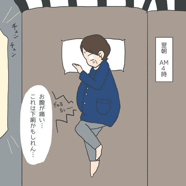 『下痢？生理？』トイレで腹痛の正体は“出産の兆候”だと確信⇒読者『冷静な対応ができてすごい』『出産の大変さを改めて感じた』