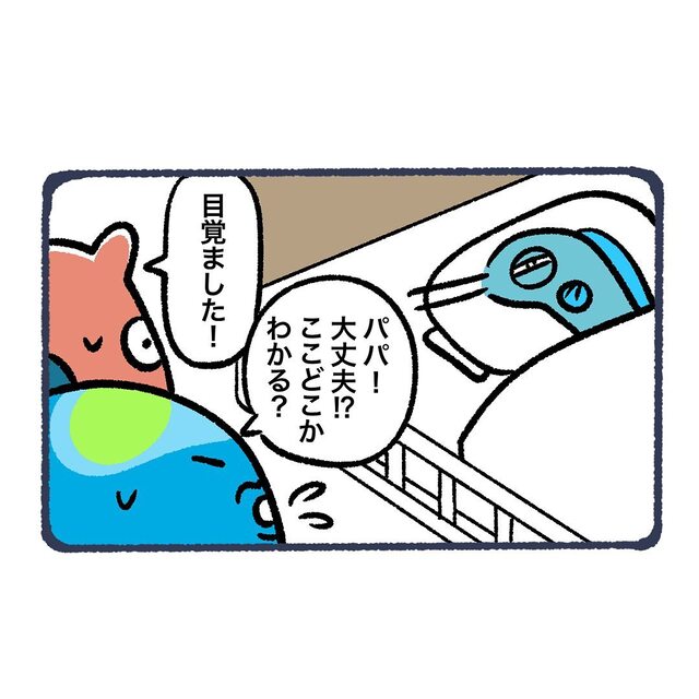 髄膜炎で倒れていた父「目を覚ました！？」家族が喜んだ次の瞬間！→父の【予想外な態度】にショック！