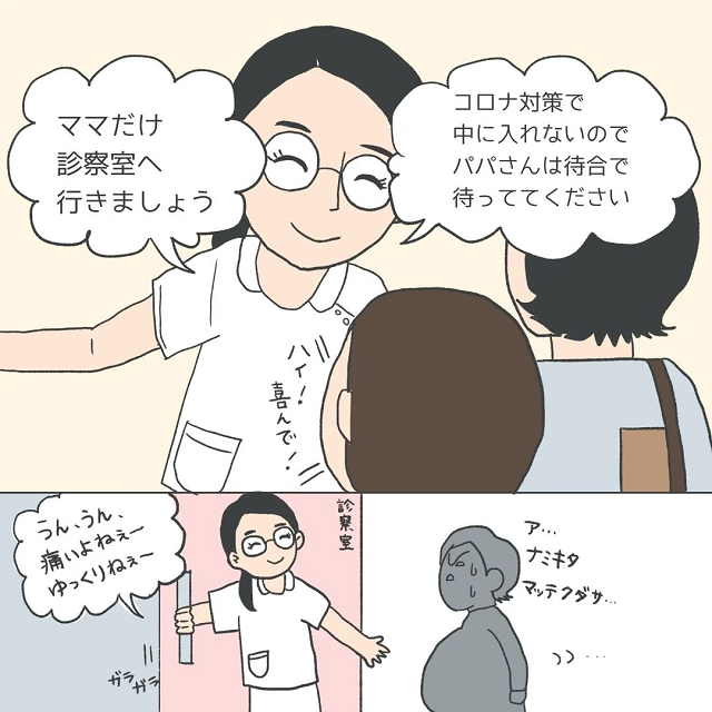 【陣痛】に耐えながらようやく産院へ到着…⇒やっと診察台にあがった瞬間！？医師からの“まさかの宣告”にゲッソリ…