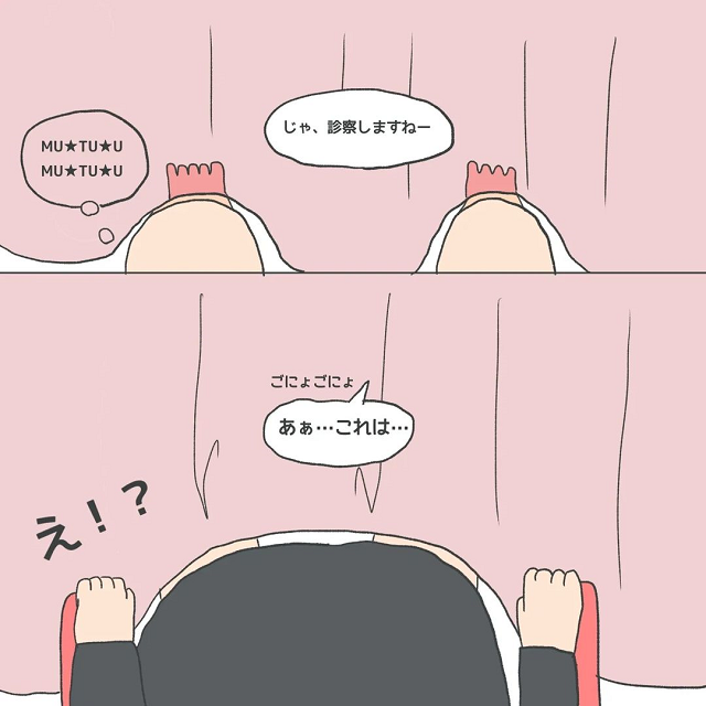 『えっ！？』陣痛が痛すぎて辛いのに“帰宅”を命じられ…！「まるで地獄」「出産の大変さを改めて感じる…」