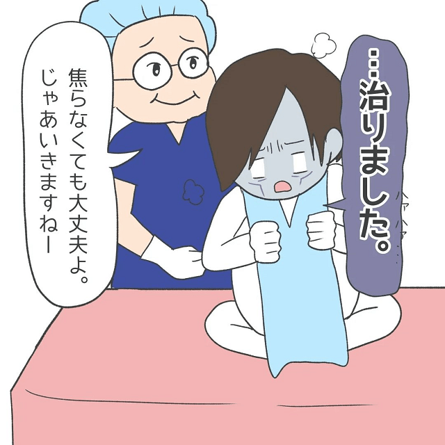 【無痛分娩】のため、陣痛に耐えながら麻酔を打つことに…＜無痛分娩ってほんとに“無痛”？＞