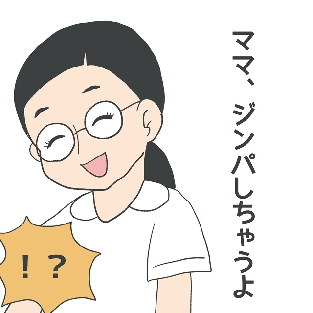 無痛分娩での出産も佳境に…⇒「ジンパしちゃうね」助産師が発した“言葉の意味”とは