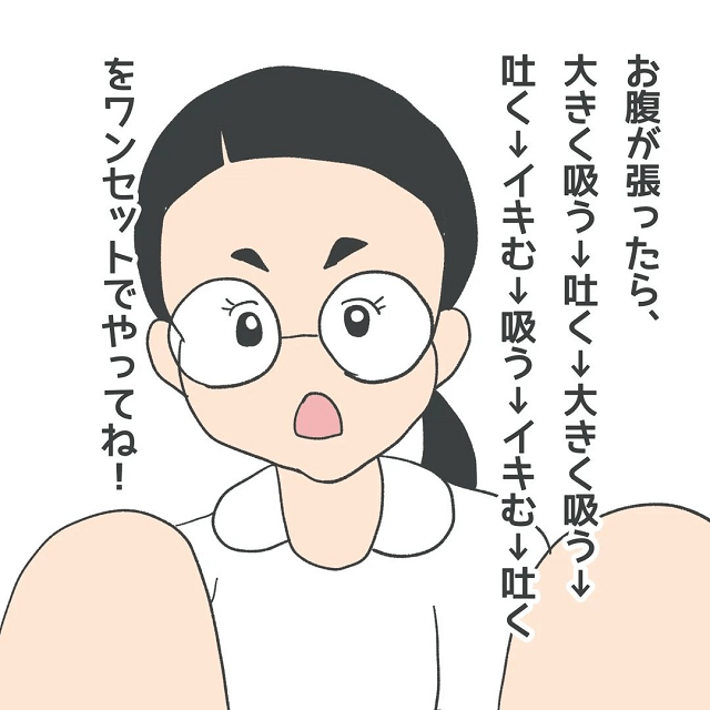 麻酔・人工破水を終え【無痛分娩】も佳境に！でも「助産師の言葉」に困惑…？