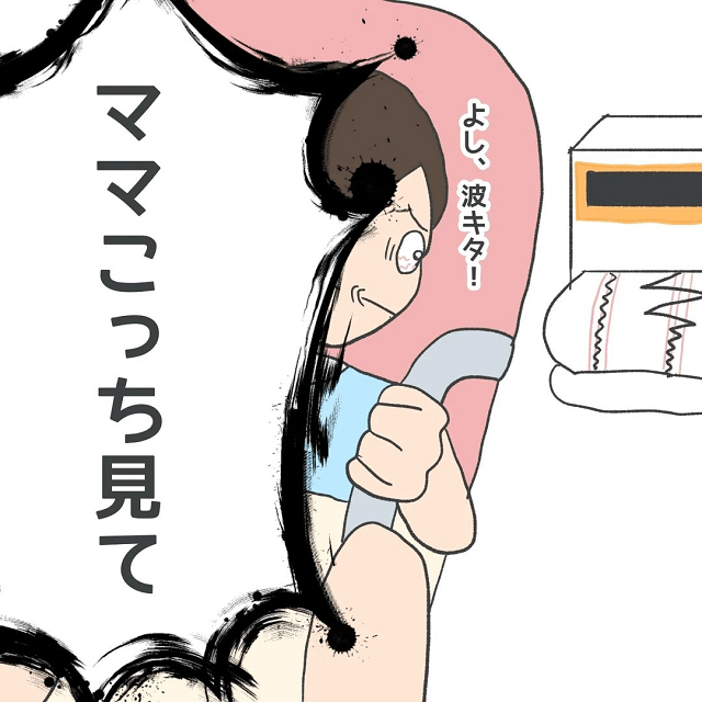 ついに無痛分娩での出産も佳境を迎え…⇒担当医「ママこっち見て！」呼びかけられ“見たもの”とは