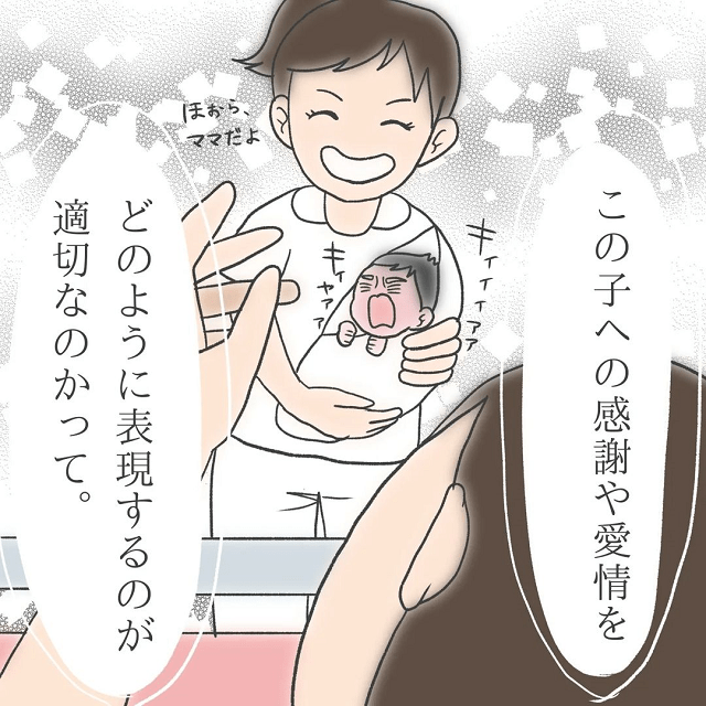 【不妊治療】を乗り越えついに“わが子”と対面！→感動の嵐の中、思わず口にした“言葉”とは？