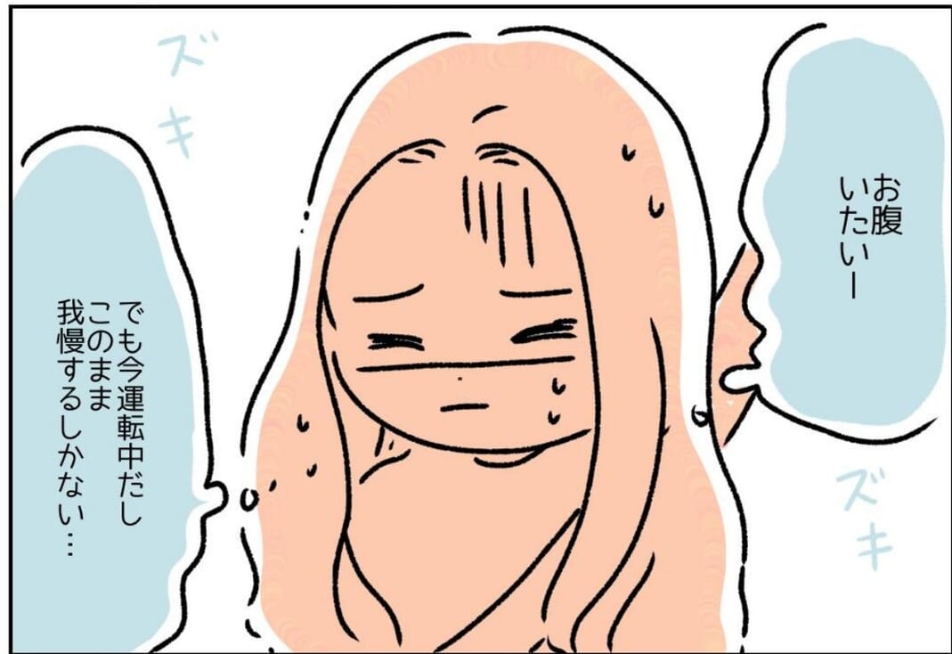 【恋人が神対応！？】旅行中に生理がきて我慢していたら…→何気ない優しさにキュン！読者の生理体験談も「試験前日に生理が来て切望したことある」