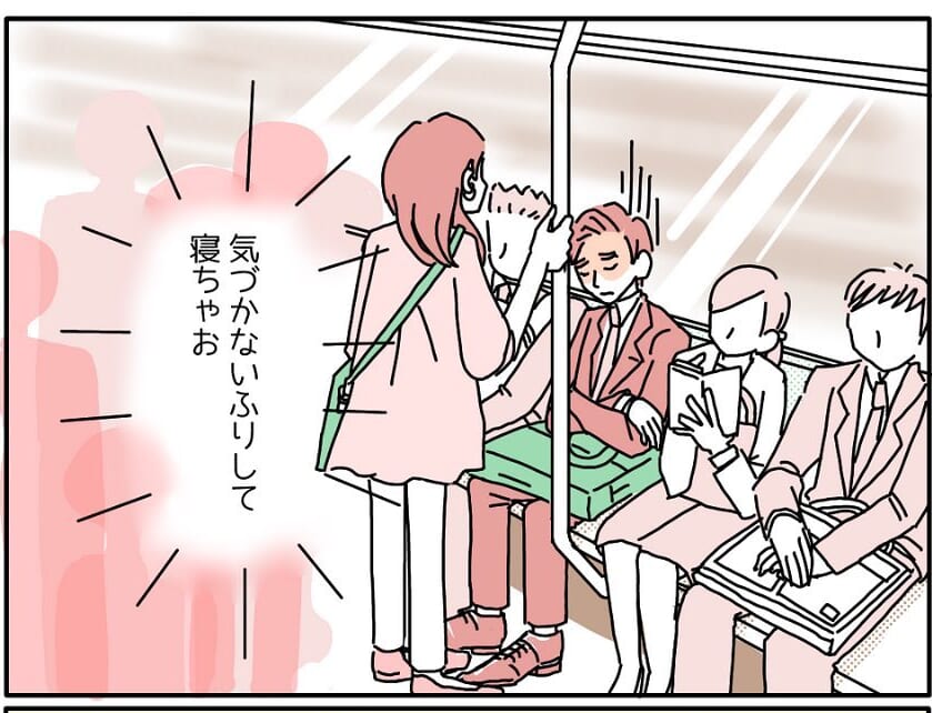 『気づかないふりして寝ちゃお』電車で座っていると目の前に妊婦が…→読者「見て見ぬ振りをして後悔」「声掛けていいのか迷う」