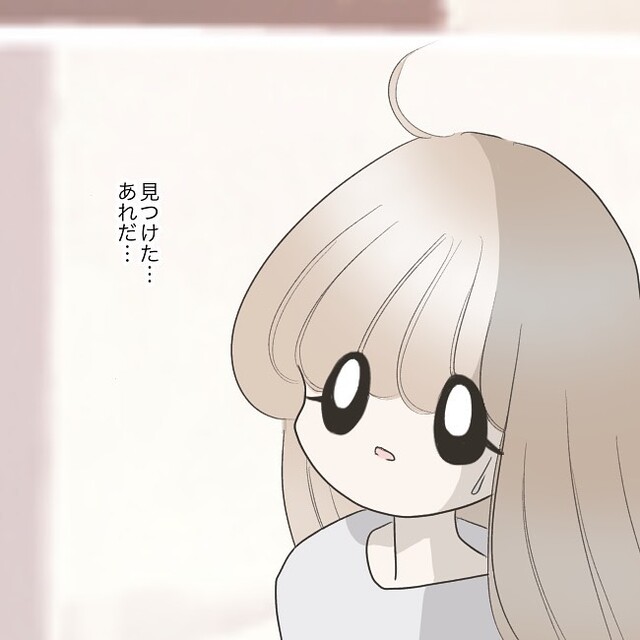 「あった…！」彼の住む社宅を見つけた私はポストで“402号室”を確認すると…【独身女子のリアル＃80】