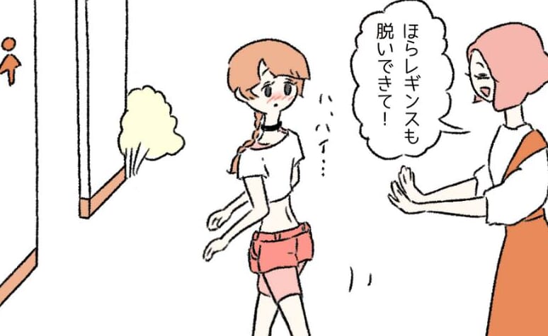 「ほら脱いできて！」SNSで出会った”年上の女性”に違和感…「私があの子だったら、ちゃんと断れたのかな」「かなり怖い」