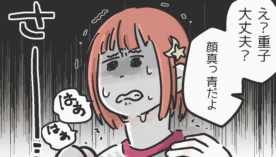 「視界がぼやけていく…」”生理中”に持久走をしていた女子生徒が気絶…！？⇒読者「辛いよね…」「男女問わず生理への理解が必要」