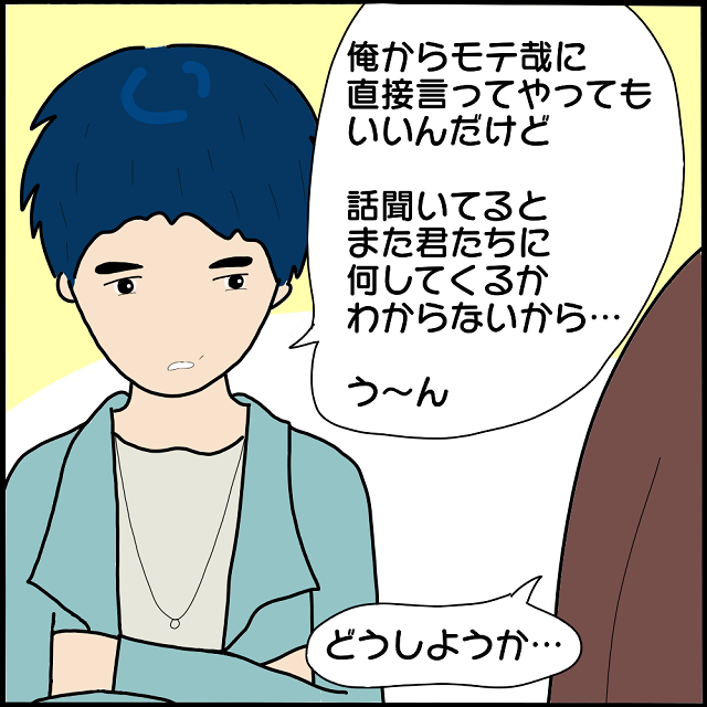 ストーカーの“嫌がらせ”がエスカレート…⇒「いいこと思いついた！」終止符を打つ“ナイスアイデア”に拍手！
