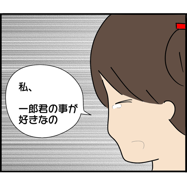 「私、好きなの」異常なまでに【兄に執着】する娘はついに心が限界を迎えてしまい…【妊娠から暴かれる家族の秘密＃166】