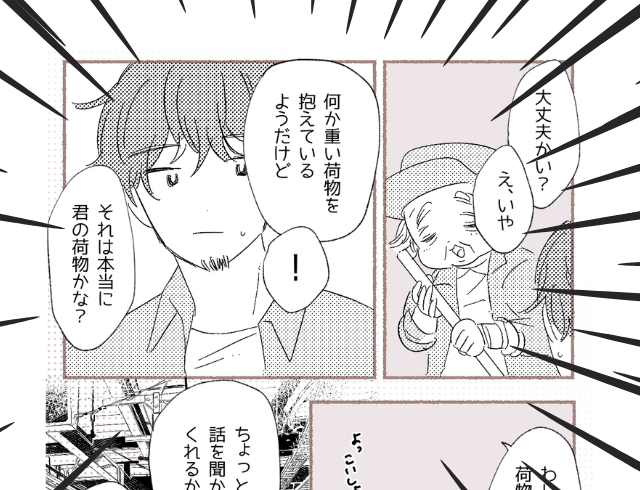 「彼女が正直重荷…」と悩む彼へ、カップルセラピストから名回答が！⇒読者『めちゃくちゃ共感』『こんなアドバイスくれる人が自分も欲しい』