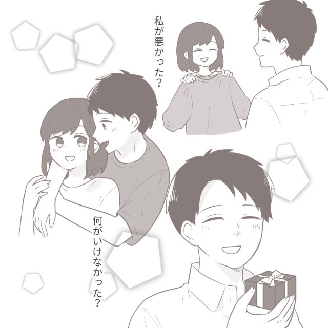 「私が悪かった？」「何がいけなかった？」“浮気夫”との関係を振り返り…→夫婦に溝が入った【原因】とは？