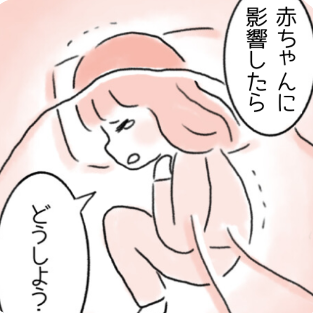 【Q&A漫画】妊娠してから“不安”でいっぱい…「一時的なもの？それとも鬱？赤ちゃんに悪い影響は…？」専門家が解説します
