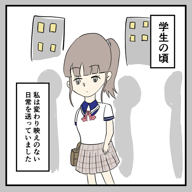 ヒモ彼氏を支える女性になれそめを聞くと…？路上ライブをしていた彼の歌が心に刺さり人生が一変！