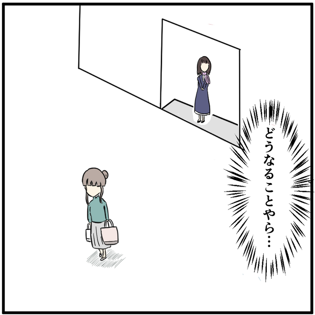 彼氏のゲーム課金に“フィルタリング”対策が上手くいくのか『不安』を覚え…【携帯ショップで警察沙汰になった話＃13】