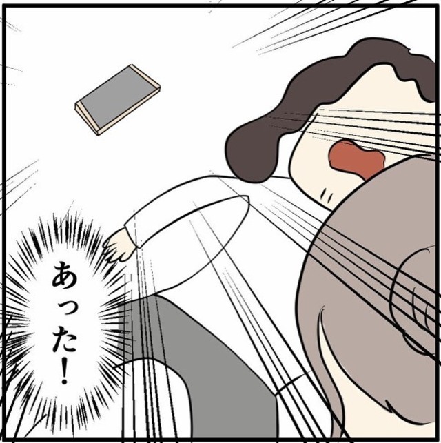 月10万もゲーム課金する彼…⇒我慢の限界で、寝ている隙にフィルタリングを設定！…すると彼が？