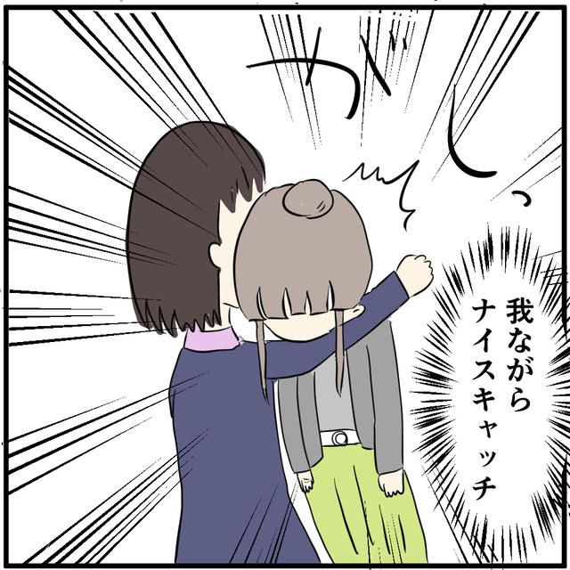 「お客様！？」フラフラしながら来店した女性⇒倒れこんでしまった“理由”に唖然！