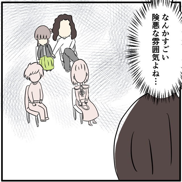 『解約日』に新機種を契約しにきたカップル。2人の険悪ムードが気になり…【携帯ショップで警察沙汰になった話＃25】