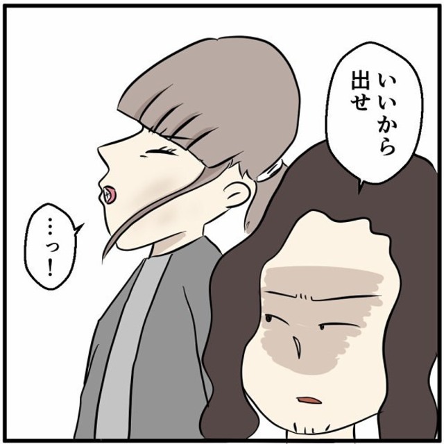 「いいから免許証出せ」彼女を脅迫して『彼女名義』でスマホを契約させようとし…【携帯ショップで警察沙汰になった話＃26】