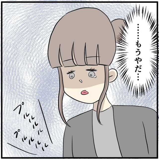 『もうやだ…』ヒモ彼氏から“携帯の再契約”を強要され…「凄く胸が痛くなる話」「こんな事、現実にあるんだ…」