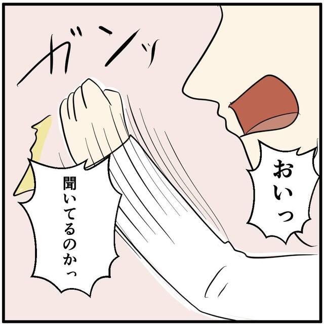 「誰か助けて…！」女性客が携帯ショップのトイレにこもると、彼氏が激しく『ドア』を叩き…【携帯ショップで警察沙汰になった話＃29】