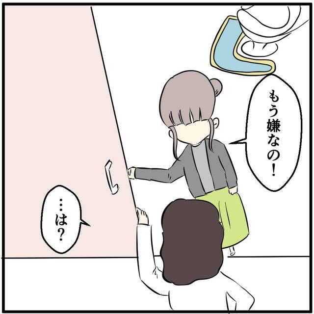 「もう嫌なの！」“彼氏のスマホ購入”を女性客が“拒否”すると、彼氏が手をあげ…【携帯ショップで警察沙汰になった話＃32】