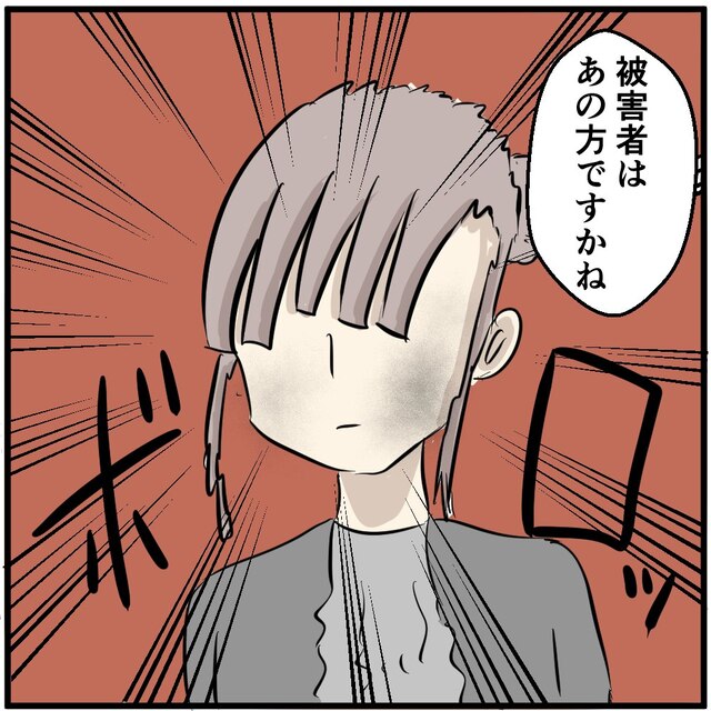 「被害者はあの方ですかね？」携帯ショップに突如やってきた“警察官たち”に店長は困惑し…【携帯ショップで警察沙汰になった話＃33】