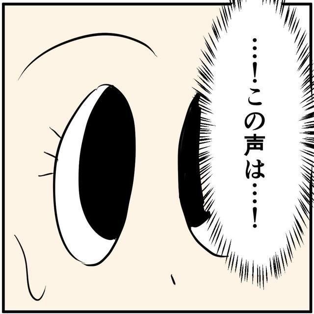 彼氏に暴行され【警察に保護】された女性客。後日『来店』し声をかけられ…【携帯ショップで警察沙汰になった話＃38】