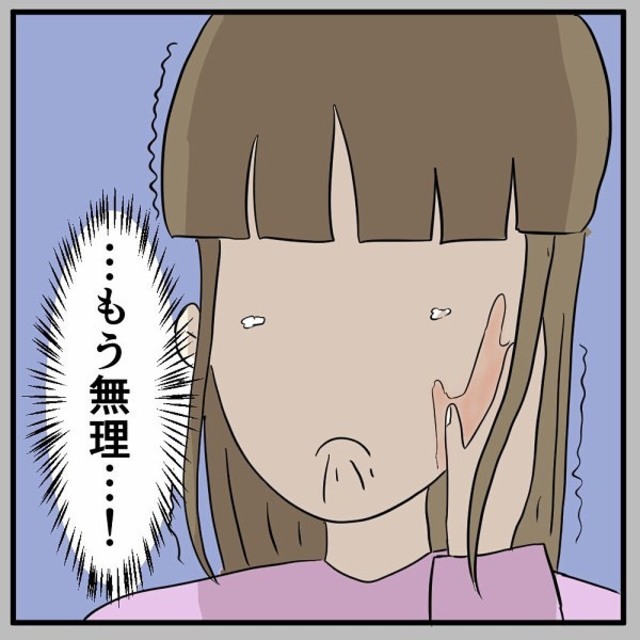 ゲーム課金への文句を言うと彼氏から『ビンタ』された女性客。我慢の限界に到達し…【携帯ショップで警察沙汰になった話＃7】