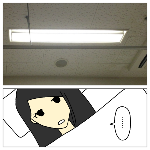 『手術は無事成功』持病の手術を受けた私。そして月日は流れ…【私は子どもを産みたくない＃25】