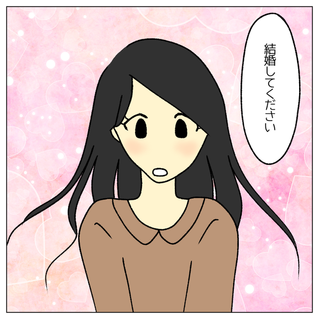 「結婚してください」“持病を理解”してくれた彼から1年半後ついに“プロポーズ”され…！【私は子どもを産みたくない＃6】