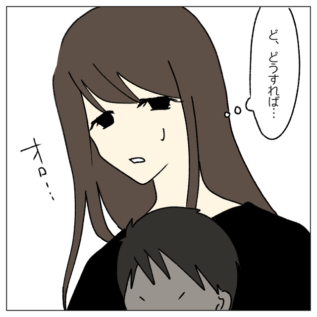 ＜選択子なしの私＞「子どもちょっと見てて」友人に言われ困惑…→さらに【ストレートな質問】にモヤッ！