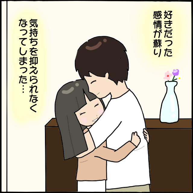 【“初恋相手”のママ友】へ本気になってしまった夫に「浮気をしていい理由にならない」「離婚すべき」