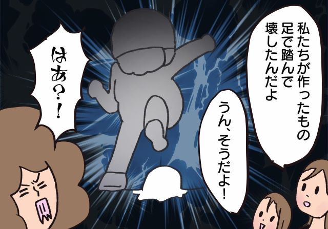 「踏んで壊した！？」雪遊びする子どもを執拗に叱る隣人⇒異常行為にご近所トラブル勃発！