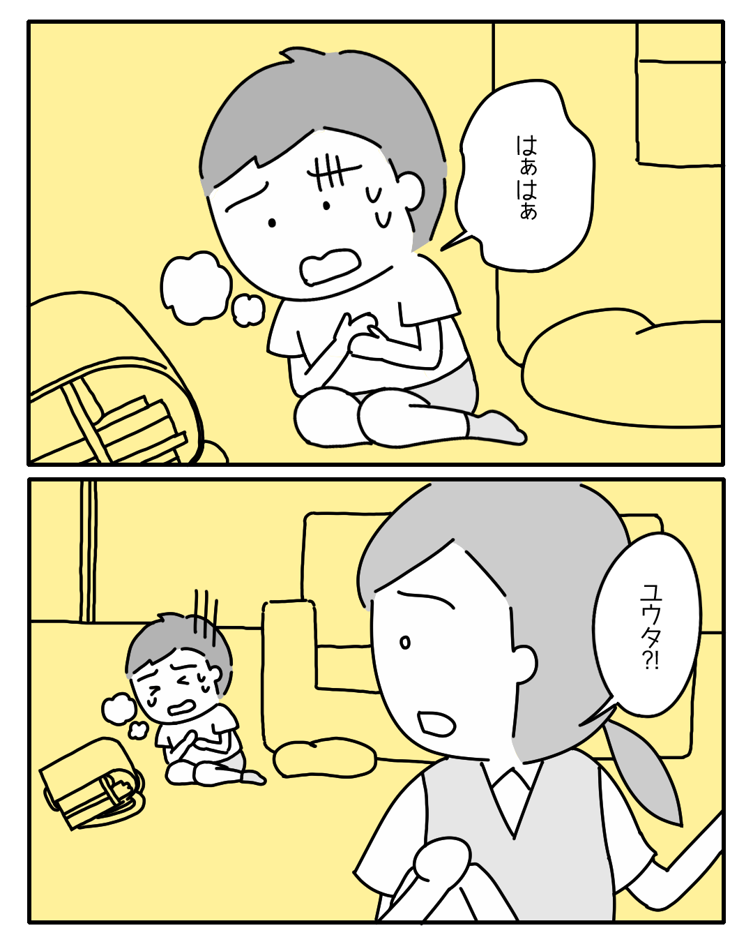 【第1話】ヘルプマーク　～誰かの優しさを信じるということ～