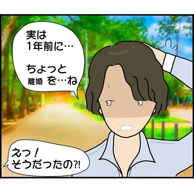 【2人の女性を同時に妊娠させた男】が今度はスピード離婚！？｜その理由がひどい…！