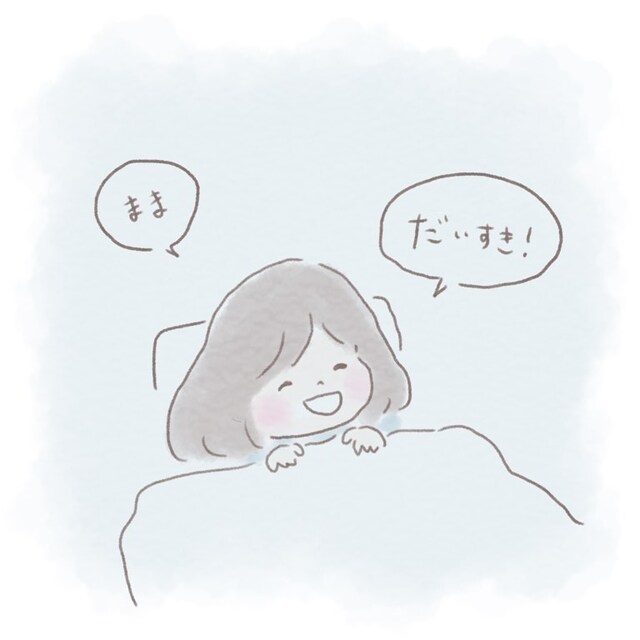 思わず手を上げ“自己嫌悪”…→「まま、だいすき！」なんとか娘の気持ちに応えるべく…【イライラ止まらず虐待しかけた話＃5】