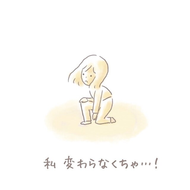 子どもに対して＜怒ったり、優しくしたり＞の繰り返し。今の自分を『変えよう』と決め…【イライラ止まらず虐待しかけた話＃10】