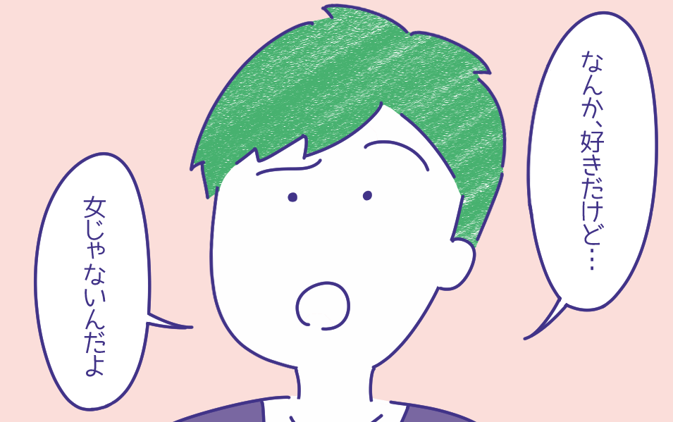 同僚が奥さんの愚痴！？「女じゃないんだよ」性事情は他人ごとではない⇒読者「家族にしか見れない」「命がけで赤ちゃんを産んだ体型なのに」