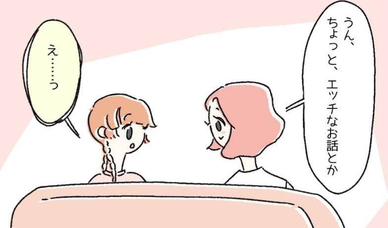 『性的な話しよ』SNSで知り合った女性が女子中学生に”異様な行動”を…→読者「危険」「大人でも拒絶するの難しい」