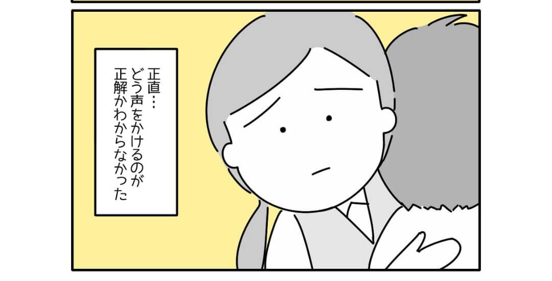 母『正解がわからない…』ヘルプマークをつけたくない息子にどう声をかければ…「難しい」「心が痛む」