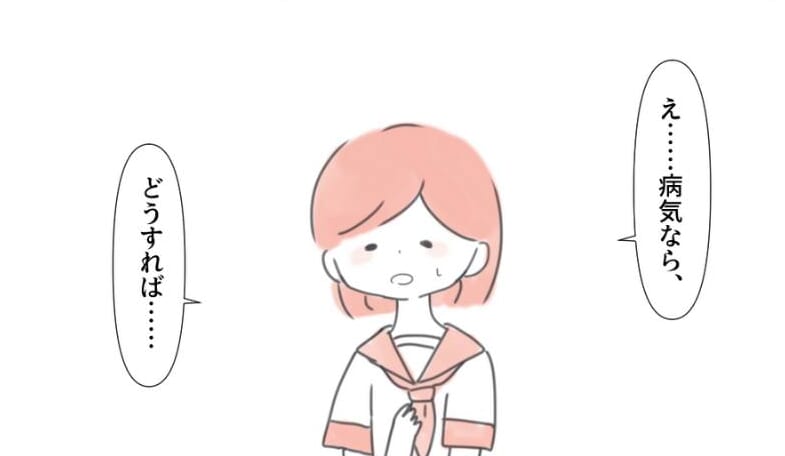 女子学生『え、病気？』異常なほどの”眠気”には理由があった…読者「知らなかった」「理解されにくく辛い」